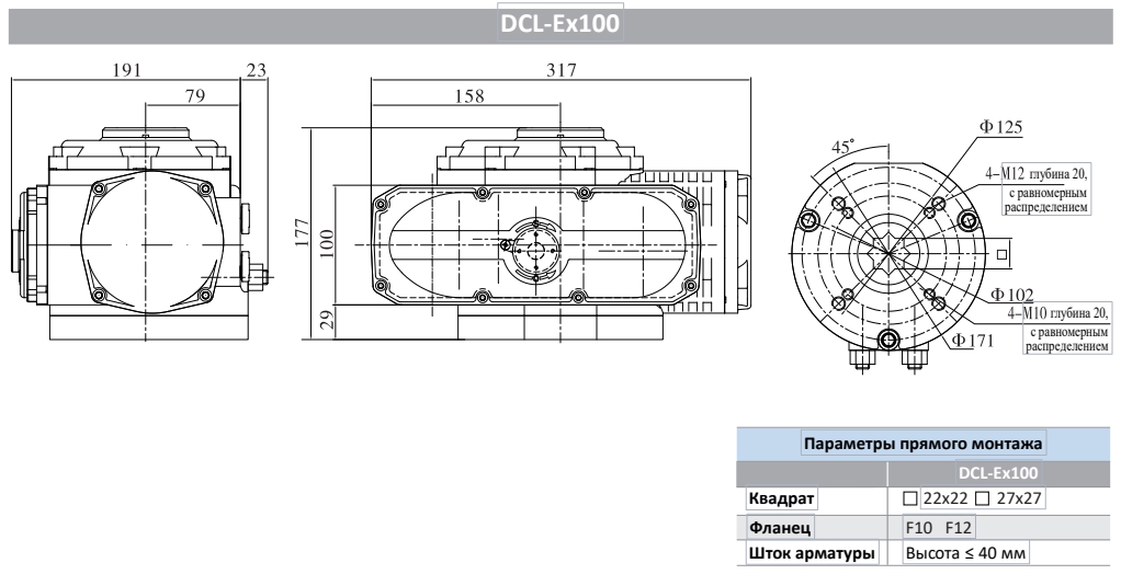 DCL-ex100