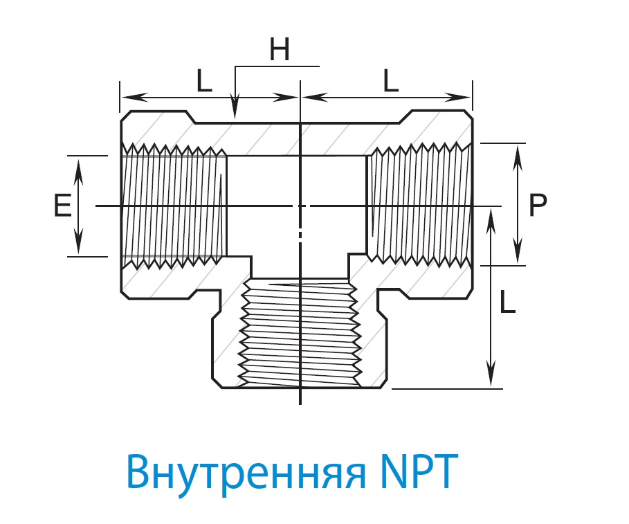 Тройник GT-16N-S