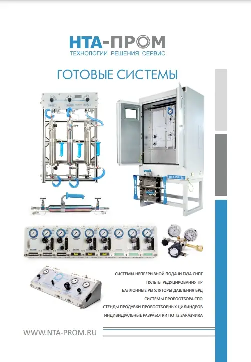 Каталог DK-LOK