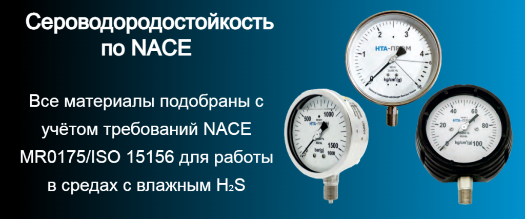 Баннер_спецманометры .png